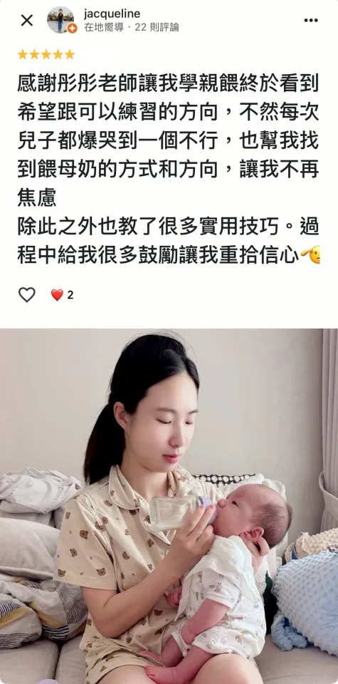 Google 五星好評截圖 11